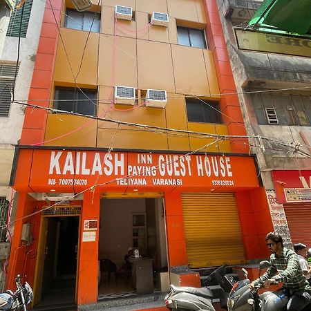 Kailash Inn Guest House Varanasi Eksteriør billede